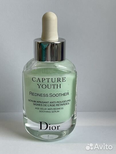 Dior Capture Youth Сыворотка омолаживающая новая