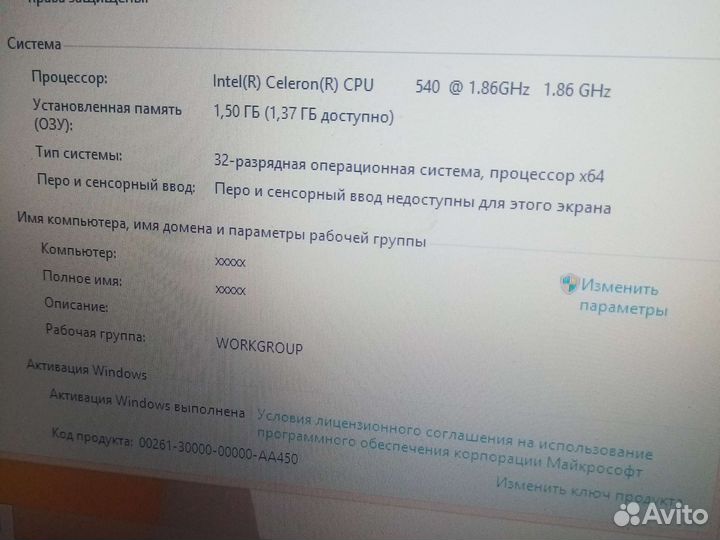 Ноутбук asus