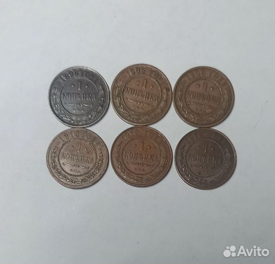 Копейки Николай 2