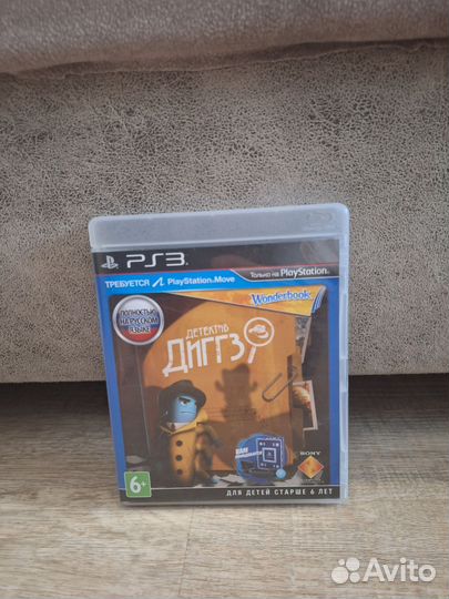 Детектив Диггз