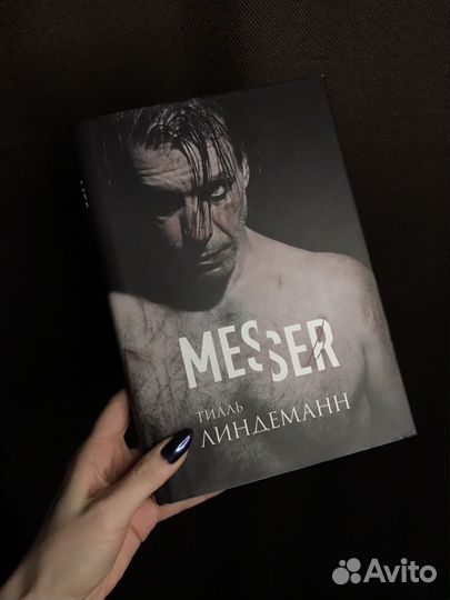 Rammstein редкие книги лирика Тилль Линдеманн