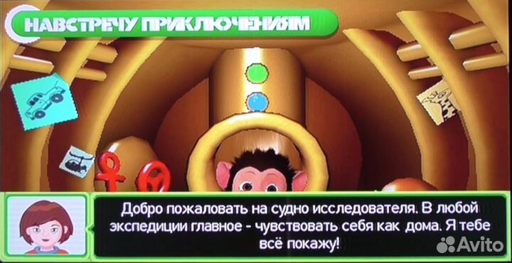 PSP EyePet Приключения Новый