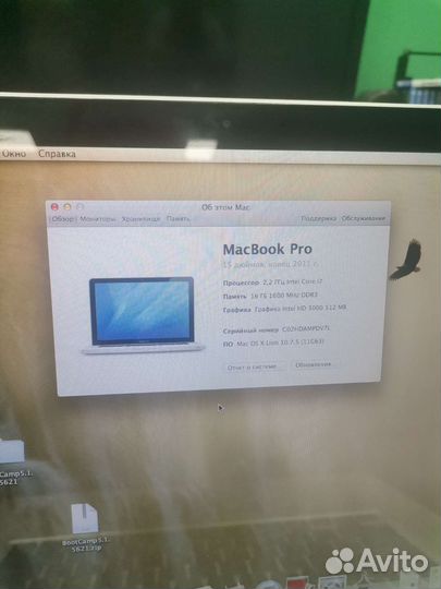 Apple MacBook Pro 15 8Gb