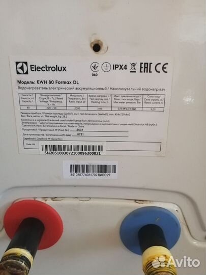 Водонагреватель Electrolux EWH 80 Formax DL Б/У