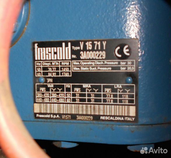 Морозильный агрегат б/у frascold v 15 71 y