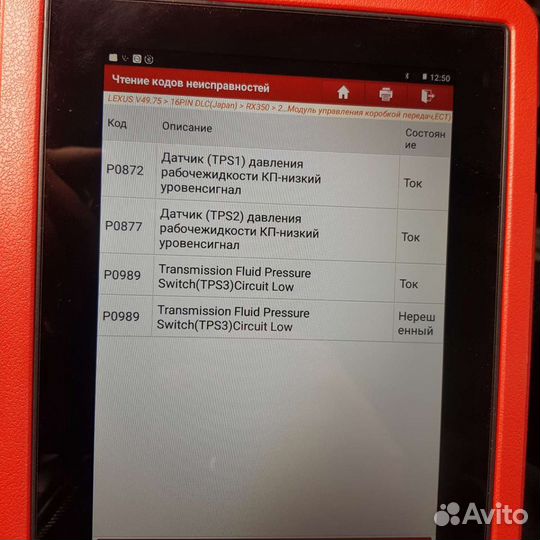 Авто Подбор (Помощ в покупке Авто)