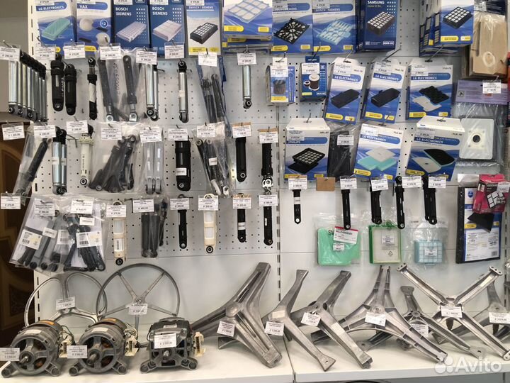 Запчасти для стиральных машин