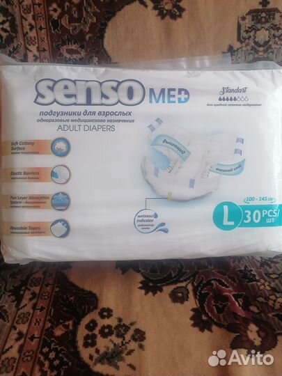 Памперсы seni, senso, 3 размер