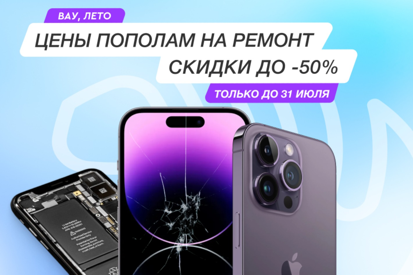 RepairMyApple - официальная страница во всех регионах, отзывы на Авито