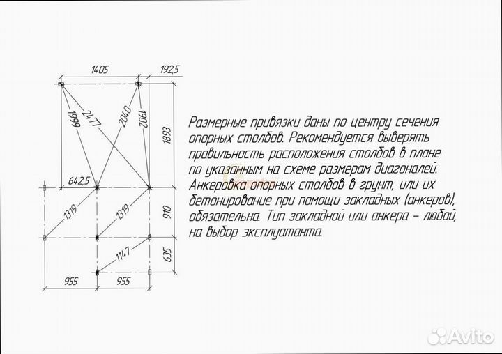 Детская спортивная площадка Савушка все сезоны