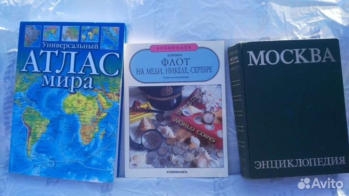 Книги. Большой выбор