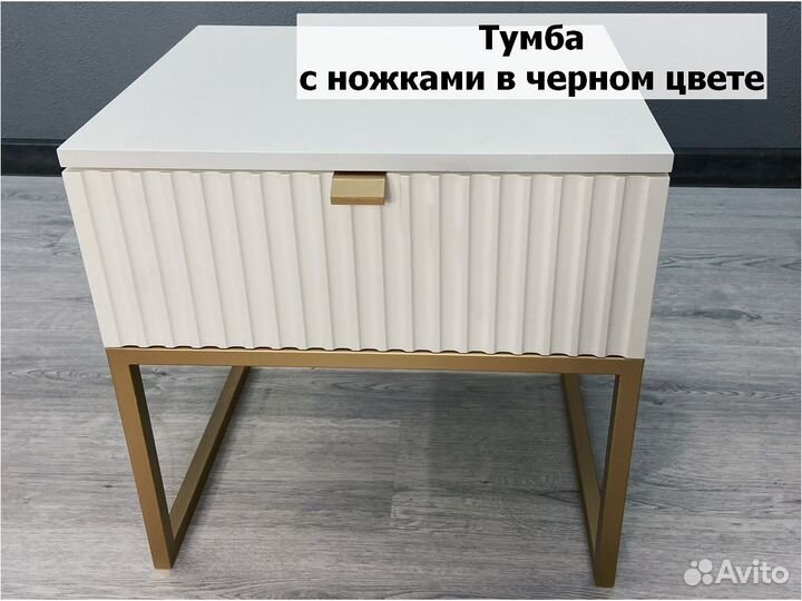 Тумба прикроватная белая в спальню