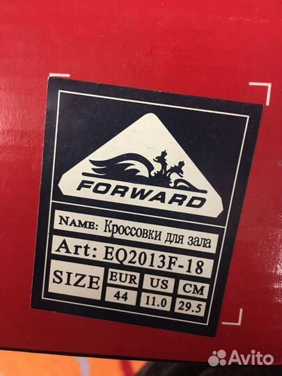 Кроссовки для зала Forward новые