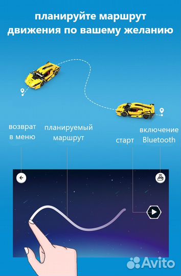 Конструктор Technic с пультом ду желтого цвета