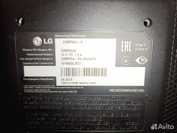 Монитор для компьютера