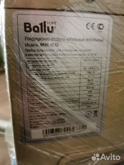 Мобильный кондиционер ballu bpac-12CE