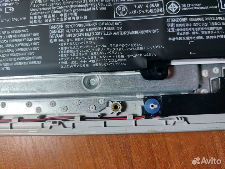 Аккумулятор для ноутбука Lenovo 4535mAh 7.5V 34Wh