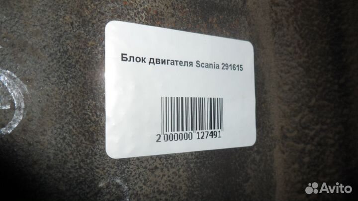 Блок двигателя Scania 2003 г.в, 300 л.с., мкпп.в с