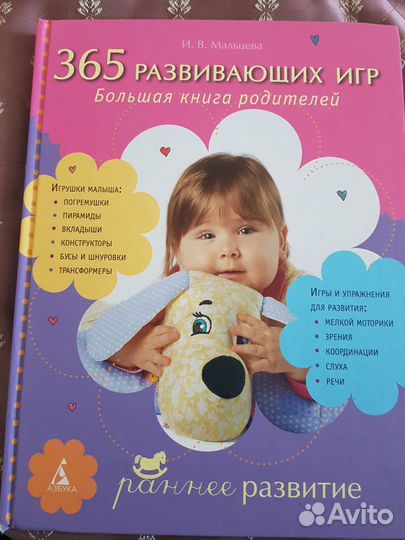 Книга новая