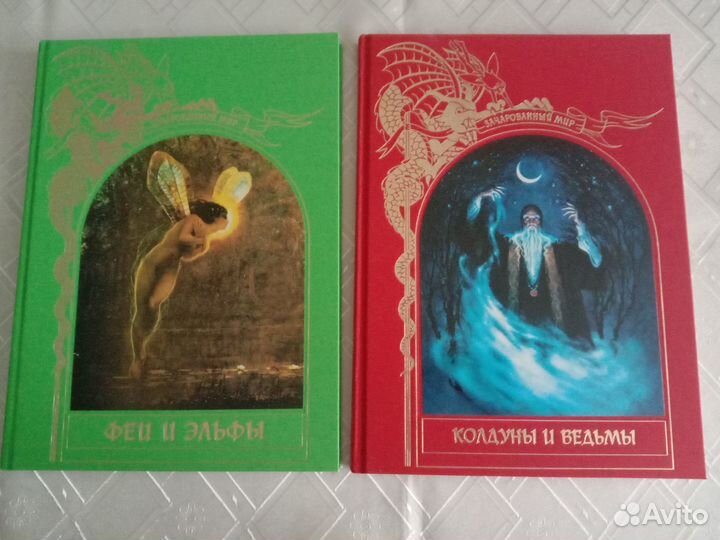 Книги из серии 