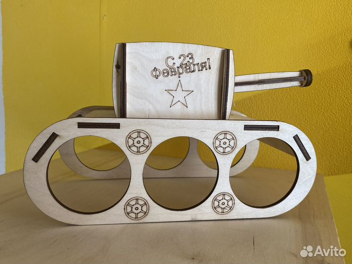 Танк подарочный для пива на 23 февраля