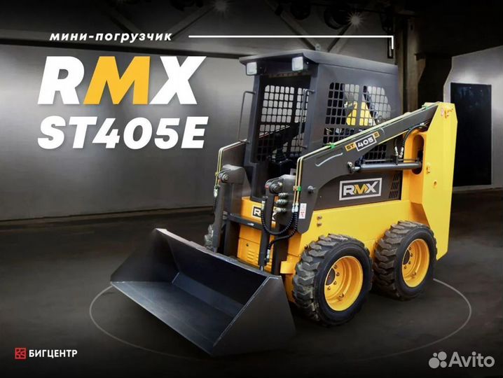 Мини-погрузчик Runmax ST405E, 2023