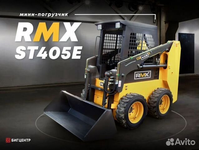 Мини-погрузчик Runmax ST405E, 2023