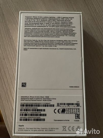 iPhone 12 mini, 128 ГБ