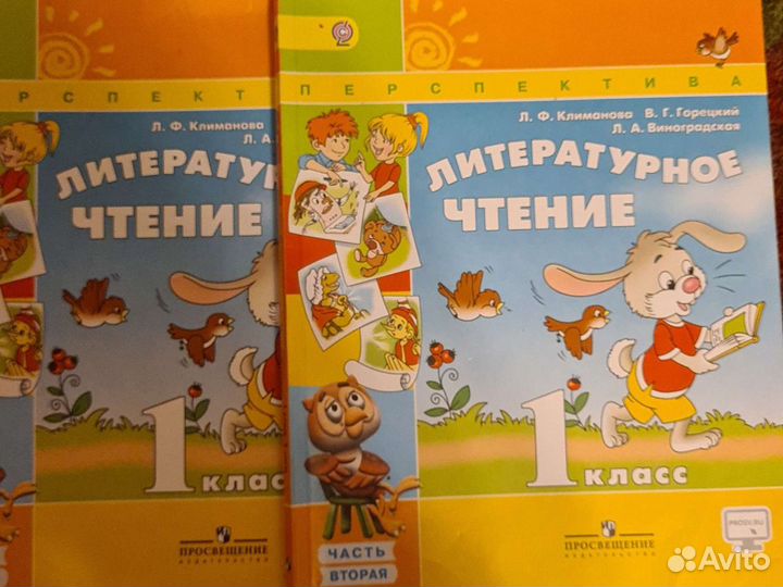 Учебник, литературное чтение