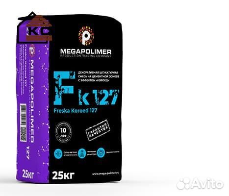 Штукатурка декоративная