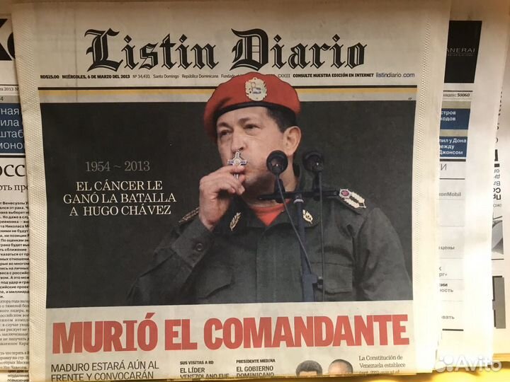 Архив федеральной прессы