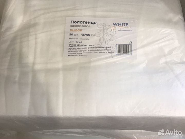 Полотенца одноразовые для парикмахеров