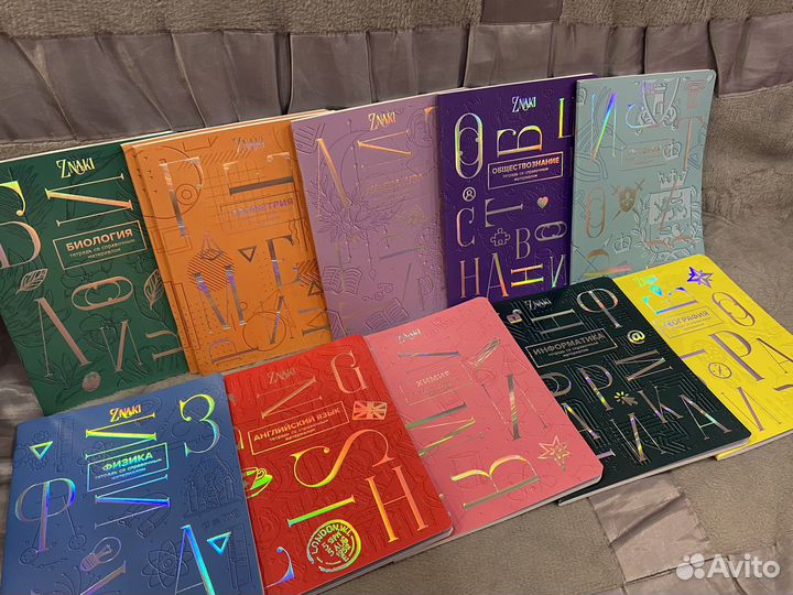 Тетради предметные 48 листов