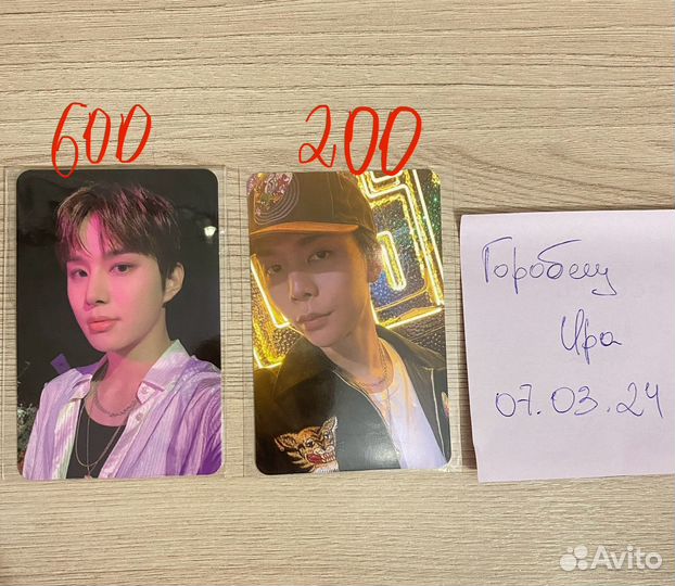 Карты stray kids, ateez, seventeen, nct,twice,txt