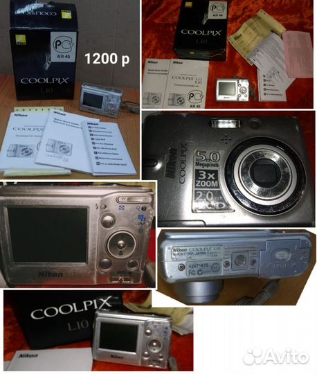 Фотоаппарат 