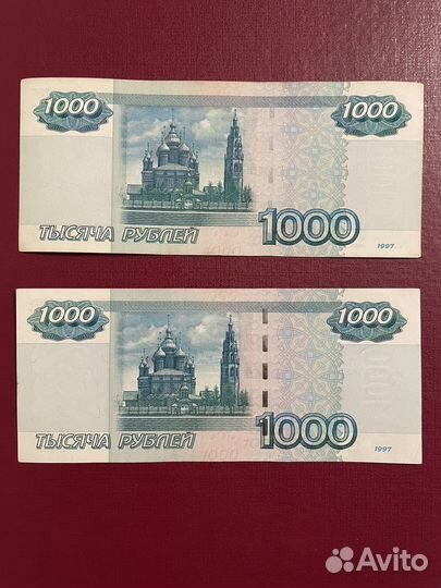 1000 рублей 1997 года модификации 2004