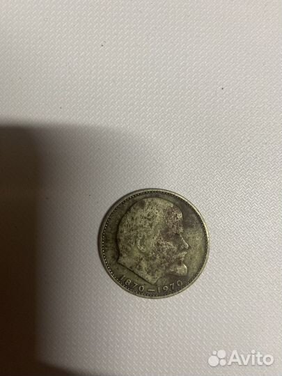 Монеты СССР