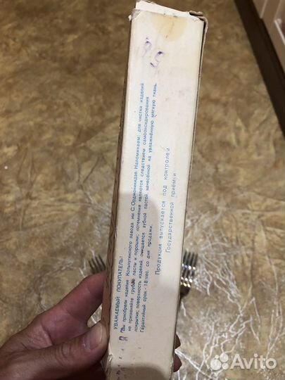Вилки мельхиоровые СССР новые не пользованные