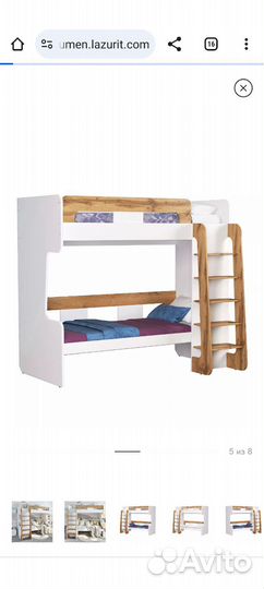 Кровать двухъярусная Аллегро 90x200