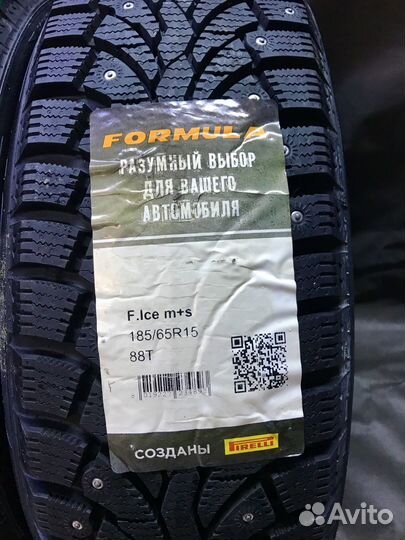 Pirelli Formula Ice 185/65 R15