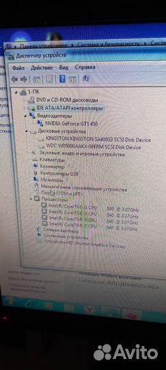 Системный блок