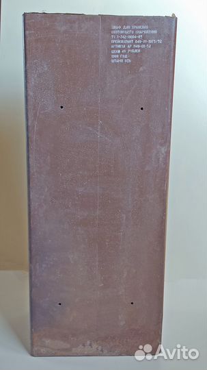 Оружейный сейф