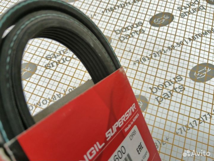 Ремень поликлиновой dongil