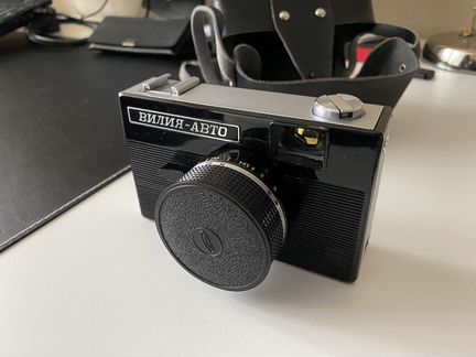 Вилия Авто в идеале