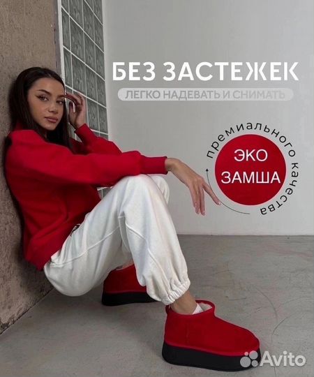 Угги женские зимние