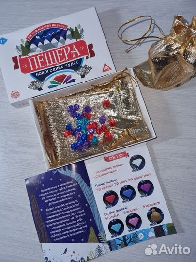 Настольные игры