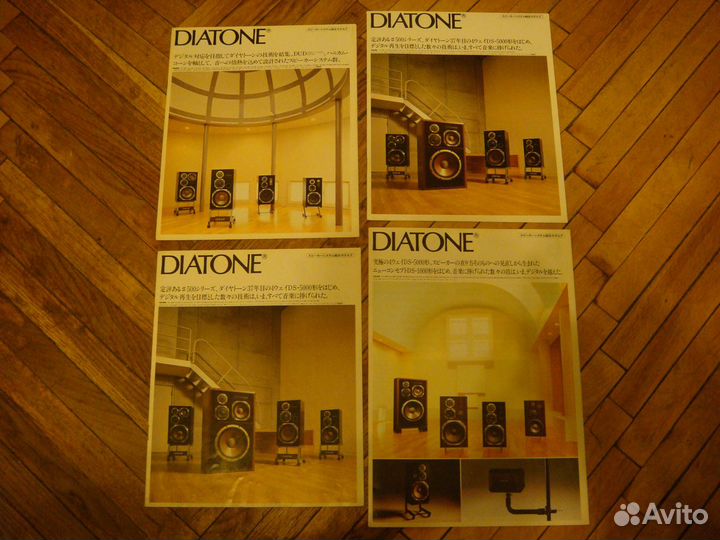 Аудио каталоги колонок Diatone