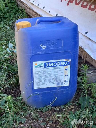 Канистра пластиковая 30 литров