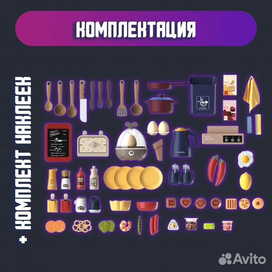 Детская игровая кухня с водой и паром