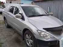 SsangYong Actyon Sports 2.0 AT, 2011, 150 000 км, с пробегом, цена 900 000 руб.